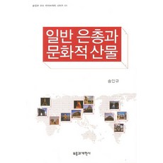 강철의연금술사은시계