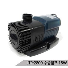 [올블루] JTP-2800/수중펌프/수중모터/분수/최대양정3.0M, 상세 설명 참조, 1개