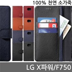 f886케이스