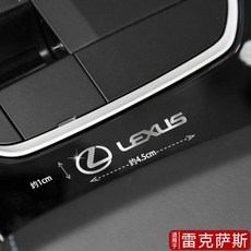 엠블럼 스티커 Lexus 렉서스 es200 es300h rx300 자동차 금속 로고 장식 용품, 3) Lexus 금속 스티커 2개