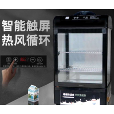 47리터육수냉장고