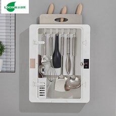 리컴칼도마살균기