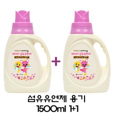 베비언스섬유유연제1500
