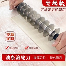 파이 롤러 커터기 제빵칼 피자휠 팬케익 쿠키 컷팅기 플라스틱 컷팅 스텐 3cm, 7. 4cm간격9륜