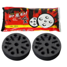 아래타숯