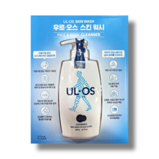 [우르오스] 스킨 워시 500ml x2