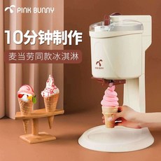 젤라또머신1.5kg
