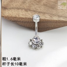 가짜배꼽피어싱