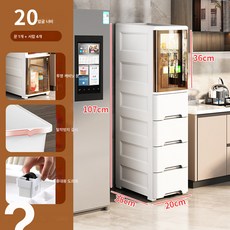  틈새 수납장 가정용 주방 양념병 수납장 냉장고 옆 협찬장 문열림 서랍형 수납장, 색깔6, 레이어 1 
