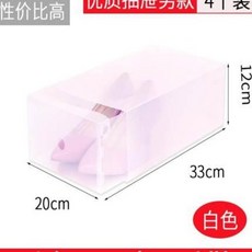현관 신발 정리대 고무신 서랍장 종이통 밀폐 정리함 골판지 침대 밑신발함 조립식 투, 01 표준 플랩여백[11개]
