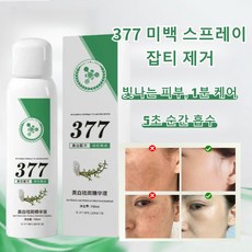 [5초 순간 흡수] 377 순한 미백 스프레이 반점 제거 스프레이 잡티 은닉 기미 잡티 잡티 자국 완화 피부톤 UP 환한 피부로 리셋, 377 순한미백 스프레이, 4개, 150ml