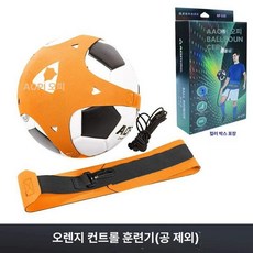 족구타격기 족구 드리블 포볼 타격 야외 셀프 풋살, 1개, 오렌지-공가방