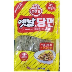 옛날모니터