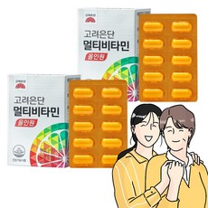 고려은단멀티비타민올인원 TOP01