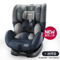 상세페이지 참조 맥시코시 키즈 카시트 0-4-7세 자동차-48043, 05.프리아픽스 두바이 블루 [천재, 단일옵션