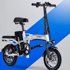 접이식 전기 자전거 리튬배터리 초경량자전거 출퇴근용 탈착식배터리, 베이직 버전 40-80km, 48V