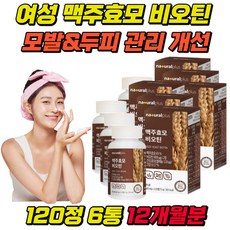 동국제약비비