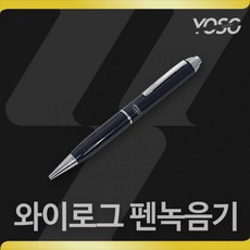 볼펜캠코더