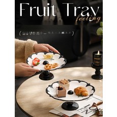 [클래식 디자인] 거실테이블 커피테이블 세라믹 낮은 탁자 좌식 테이블, 디저트 볼