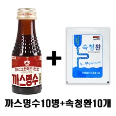 속청환