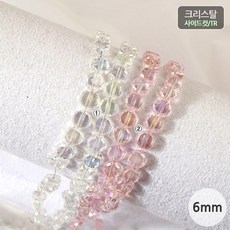 사이드컷크리스탈