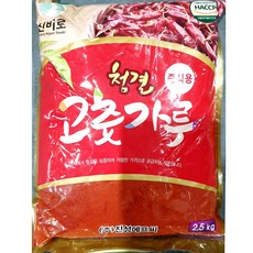 무료배송 고춧가루(진성 다대기용 2.5K) | 고춧가루 매운맛고춧가루, 1