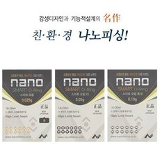 나노피싱 나노 스마트 오링 (붕어낚시), 중(골드)-0.025g, 1개