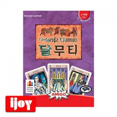 달무티