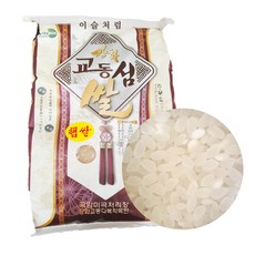 2021년 햅쌀 국내산 강화교동쌀 강화섬쌀 수정쌀 백미 20kg 10kg, 1포