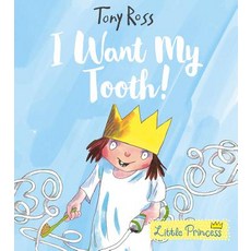 I Want My Tooth! Paperback, Andersen Press, English, 9781783446018