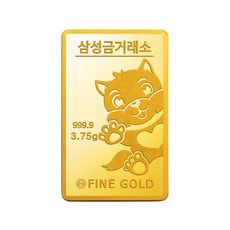 [삼성금거래소] 십이지신 골드바 3.75g 12종 - 삼성금거래소