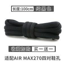 해외 남녀 나이키운동화 에어맥스97 커플운동화 트리플블랙화이트 런닝화 270런닝화 에어맥스 9798 신발끈을 맞추다
