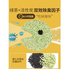 포우장벤토나이트