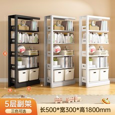 철제선반 수납 조립 스피드랙 선반 다용도 벽 주방 도서관 책장, 서브프레임 0.5m x 1.8m (5층), 순백, 1개