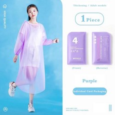 판초우의 경찰우의 군용 골프우비 일회용 장마철 편리한 휴대용 비옷 압축 판초 성인 비상 야외 여행 방수 남녀 공용, 1개, 5.Purple