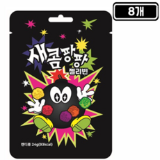 PB 새콤팡팡 젤리빈 24g, 8개