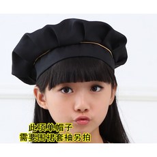 신생아요리사모자