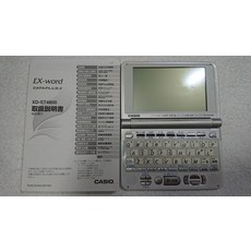 CASIO Ex-word XD-ST4800 (50 전자 사전 콘텐츠 학습 시스템 6개국어 음성 독서 및 센터 시험 청취 기능 백라이트 슈퍼