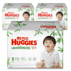 하기스밤부5단계