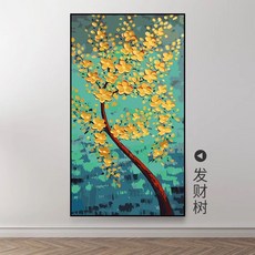DIY 디지털 유화그림 현관 삼련 그림을 걸다 뮤럴 거실 배경 인테리림 핸드메이드 페인팅 색칠함 유채화, 돈 버는 나무 diy 자기 색칠