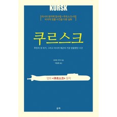 쿠콥