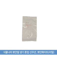 식물나라 뽀얀쌀 생기 톤업 선쿠션, 뽀얀화이트(리필), 1개, 15g