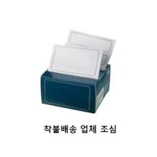 이케아라벨지