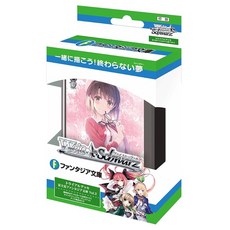 Weiss Schwarz 트라이얼 데크 후지미 판타지아 문고 Vol.2