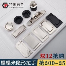 인테리어 문 스테인리스 원형 다다미 내장 임베디드 평직 손잡이 암장 옷장 서랍에 명장, 01 견사 35단추 손스침