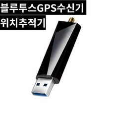 블루투스gps