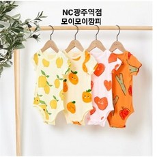 모이몰른바디수트