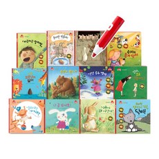 명꼬바른행동동화