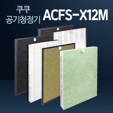 ac-12x20fw필터