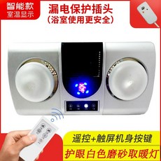 신일팬히터6평
